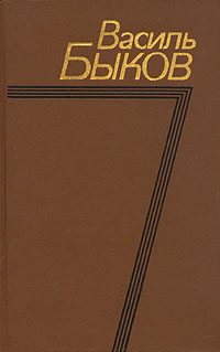 Обложка книги «Публицистика»