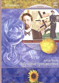 Обложка книги «Сапоги»