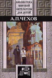 Обложка книги «Заблудшие»