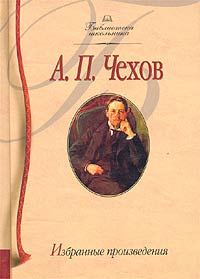 Обложка книги «Знакомый мужчина»