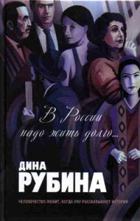 Обложка книги «Собака»