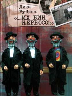 Обложка книги «Я кайфую»