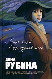Обложка книги «Любка»