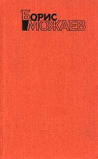Обложка книги «Тонкомер»