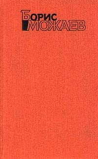 Обложка книги «Тонкомер»