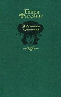 Обложка книги «История покойного Джонатана Уайлда великого»