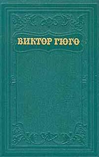 Обложка книги «Лукреция Борджа»