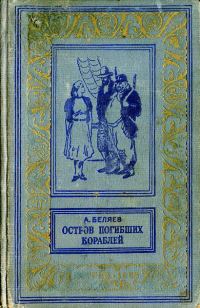 Обложка книги «Продавец воздуха»