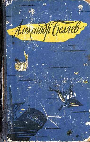 Обложка книги «Человек, нашедший свое лицо»