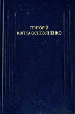 Обложка книги «Салдацький патрет»