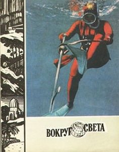 Обложка книги «Рассвет в дебрях буша»
