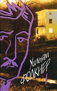Обложка книги «Солдатская награда»