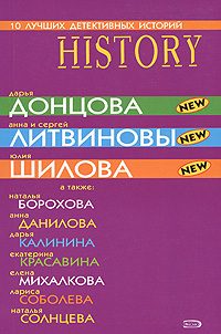 Обложка книги «По ту сторону рая»