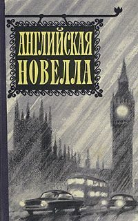 Обложка книги «Лиспет»
