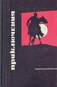 Обложка книги «Камо»