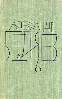 Обложка книги «Чудесное око»