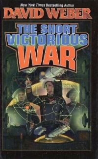 Обложка книги «The Short Victorious War»