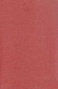 Обложка книги «Германский генеральный штаб»