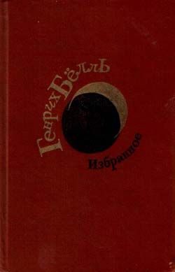 Обложка книги «О самом себе»