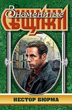 Обложка книги «Километры саванов»
