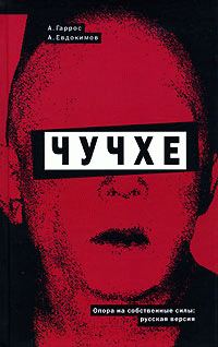 Обложка книги «Новая жизнь»