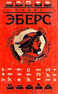 Обложка книги «Сестры»