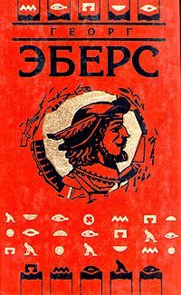 Обложка книги «Сестры»