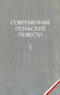 Обложка книги «Медальоны»