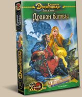 Обложка книги «Лань в чаще. Книга 2: Дракон Битвы»
