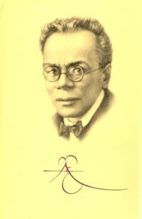 Обложка книги «Посолонь»