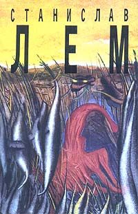 Обложка книги «Моя жизнь»