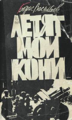 Обложка книги ««Холодно, холодно…»»
