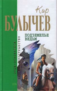 Обложка книги «Ваня+Даша=Любовь»