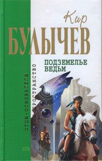Обложка книги «Ваня+Даша=Любовь»