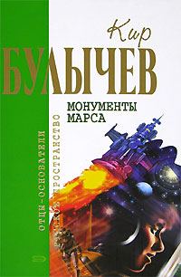 Обложка книги «Слышал?»