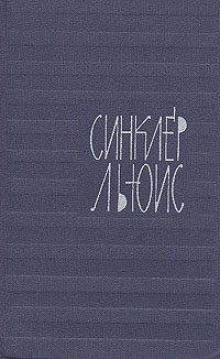 Обложка книги «Ивовая аллея»