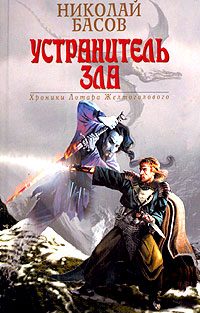 Обложка книги «Выкуп»
