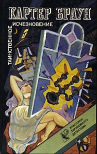 Обложка книги «Страсти гневных амазонок»