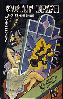 Обложка книги «Страсти гневных амазонок»