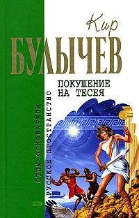 Обложка книги «На полпути с обрыва»