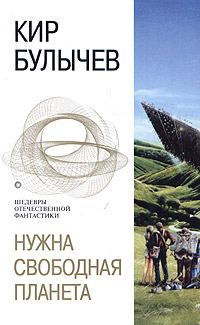 Обложка книги «Том 1»