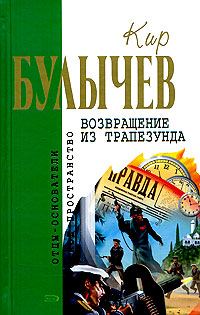 Обложка книги «Штурм Дюльбера»