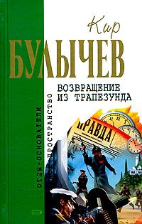 Обложка книги «Штурм Дюльбера»