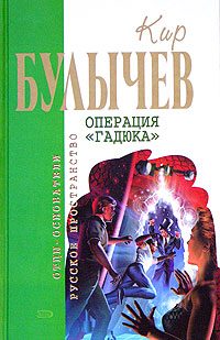 Обложка книги «Старый год»