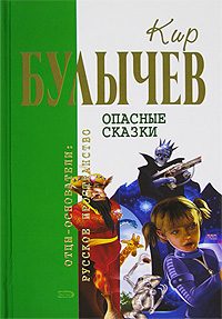 Обложка книги «Излучатель доброты»