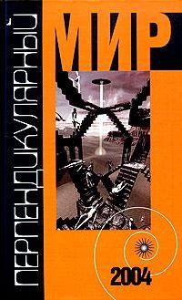 Обложка книги «Королева белых слоников»