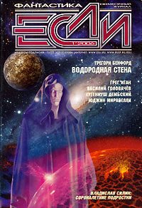 Обложка книги «Синглетон»