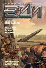 Обложка книги «Струд»