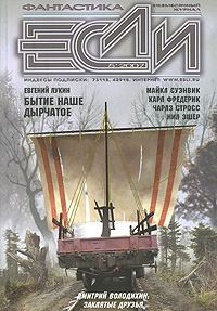 Обложка книги «Тихо молвил бормокряк»
