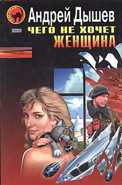 Обложка книги «Приколист»